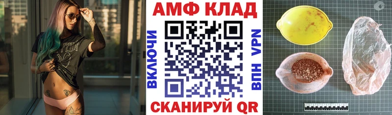 АМФЕТАМИН 97%  Дмитриев 