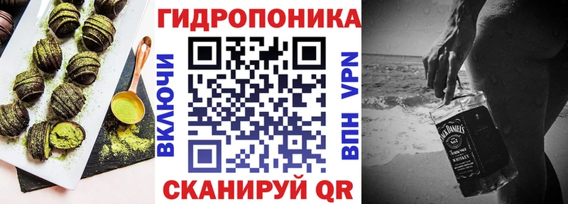 Еда ТГК марихуана  kraken tor  Дмитриев 