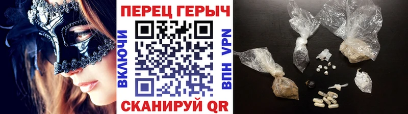 купить закладку  Дмитриев  Героин VHQ 