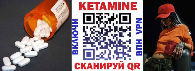 КЕТАМИН ketamine  Дмитриев 
