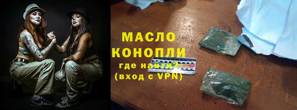 дмт Вязники