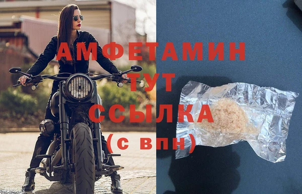 меф VHQ Вязьма