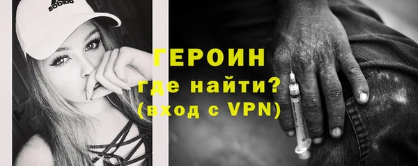ПСИЛОЦИБИНОВЫЕ ГРИБЫ Горняк