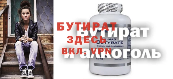 молекула духа Вяземский