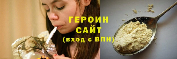 2c-b Горнозаводск