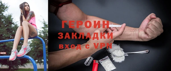 ПСИЛОЦИБИНОВЫЕ ГРИБЫ Горняк
