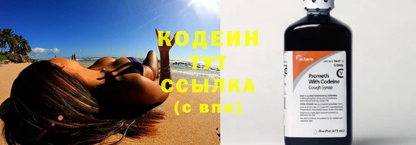 таблы Горно-Алтайск