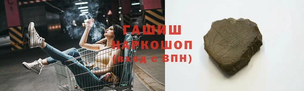 ПСИЛОЦИБИНОВЫЕ ГРИБЫ Горняк