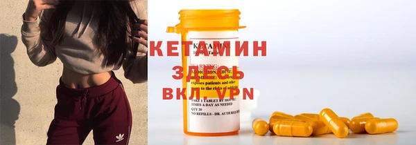дмт Вязники