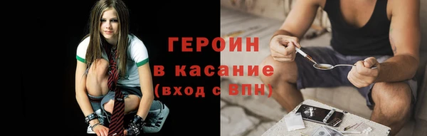 ПСИЛОЦИБИНОВЫЕ ГРИБЫ Горняк