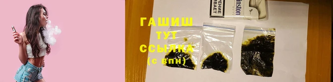 таблы Горно-Алтайск