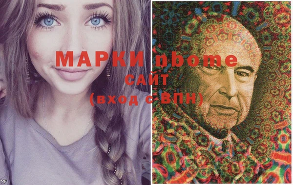 таблы Горно-Алтайск