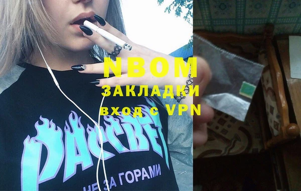 дмт Вязники