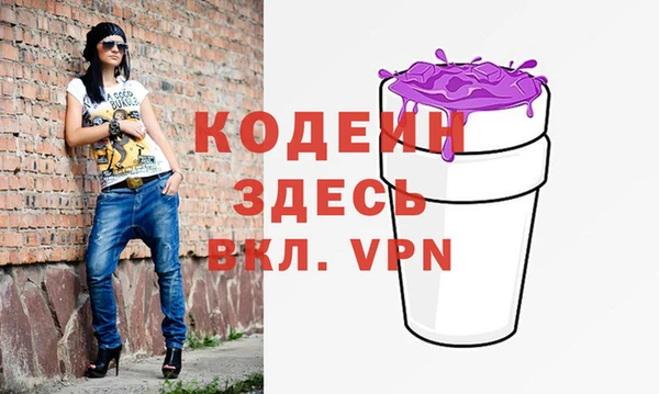 меф VHQ Вязьма