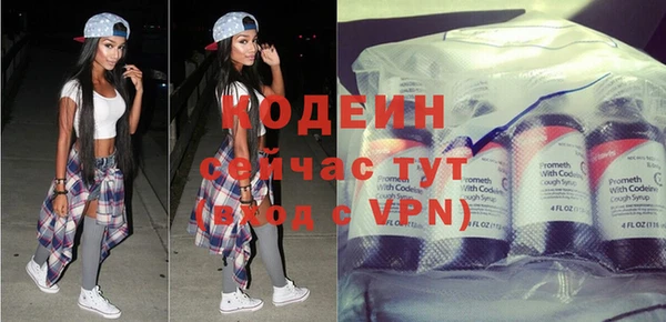 меф VHQ Вязьма