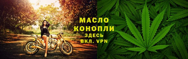 дмт Вязники