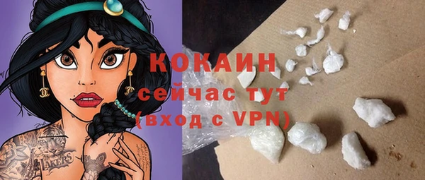 таблы Горно-Алтайск
