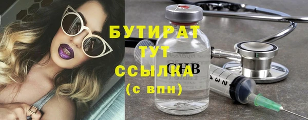 2c-b Горнозаводск