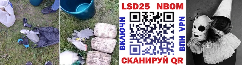 LSD-25 экстази ecstasy  Дмитриев 