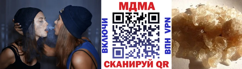 MDMA молли  купить  цена  mega ССЫЛКА  Дмитриев 