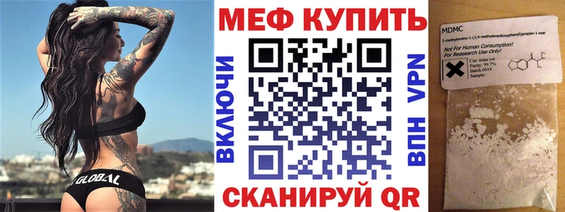 где купить наркоту  Дмитриев  hydra маркетплейс  shop клад  Меф VHQ 