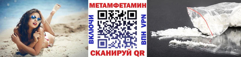 хочу наркоту  Дмитриев  ссылка на мегу   Метамфетамин винт 
